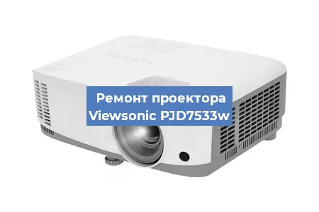 Замена системной платы на проекторе Viewsonic PJD7533w в Воронеже